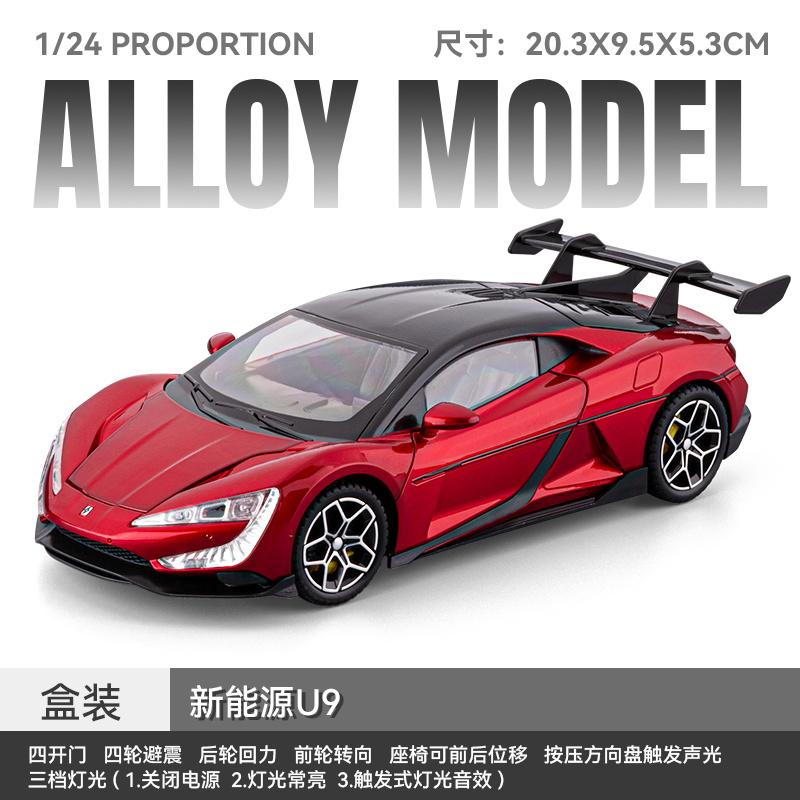 1:24 BYD Yangwang U9 Supercar Alloy Metal Diecast Model Car Home Decoration & Computer Desktop Ornament Collect Holiday Present