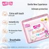 Qidukongjian Teen Ultra-Thin Cotton Sanitary Pads