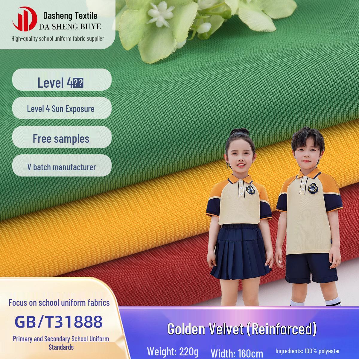 

Golden Light Velvet Polyester Fabric for Sportswear and School Uniforms White