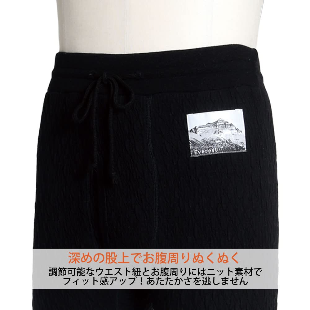 Hidamari Everest Pro Tights Warm Size LL Dark Black Men's (Front Opening), Underwear, Sapium, Triple-Layer Construction, (XL), [EVPS963]