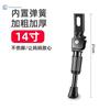 Huntmaster Universal Adjustable Children Bicycle Foot Support Bracket Accessories