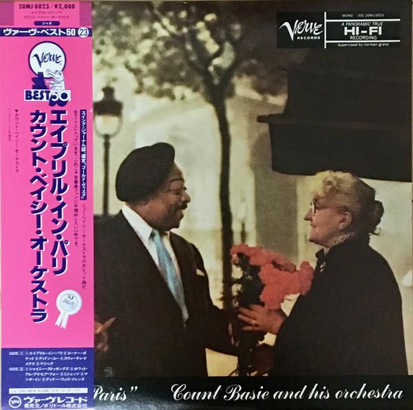 LP Record COUNT BASIE - April In Paris 20MJ0023 VERVE 1985 Japan Obi Jazz Used