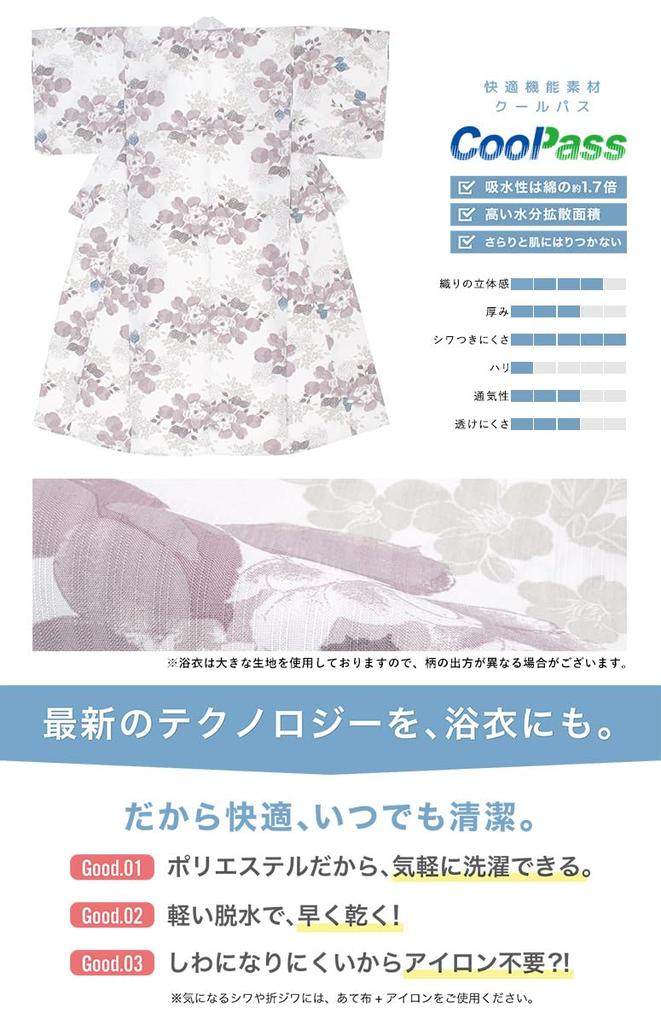 SOUBIEN Floro Yukata Set and Free Purple and Navy Chrysanthemum Design Women's 3-Piece (Yukata, Obi, Geta), Size, (ykt10145-obs00329)