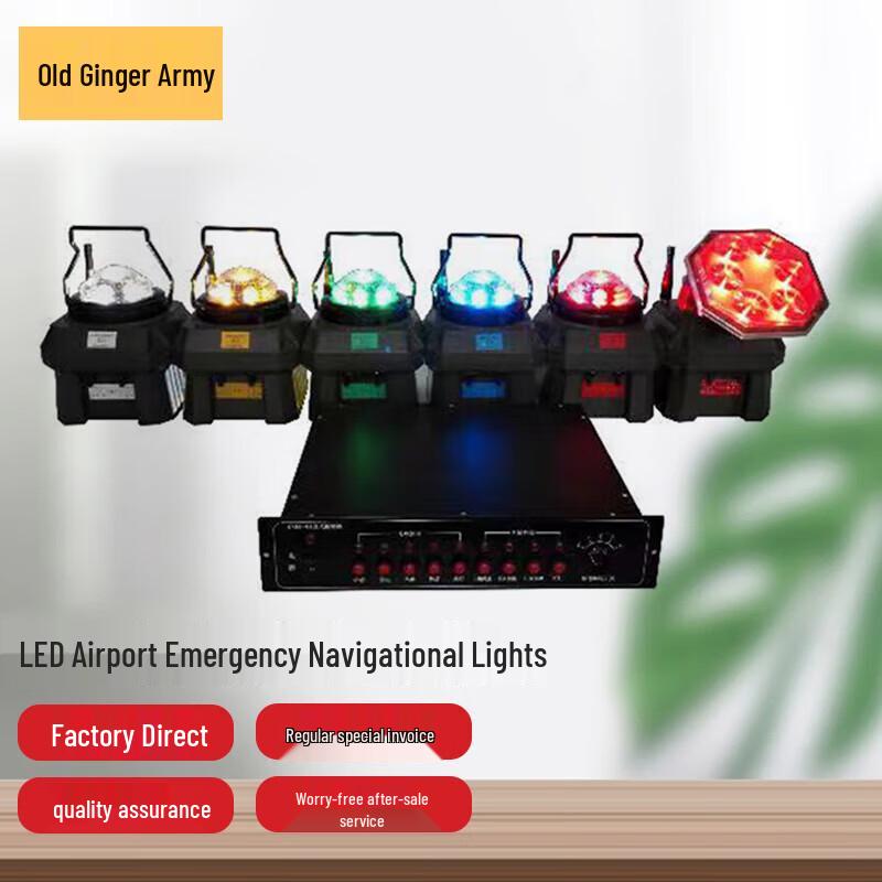 Lao Jiangjun Omnidirectional Vehicle-Mounted Emergency Runway Aid Light