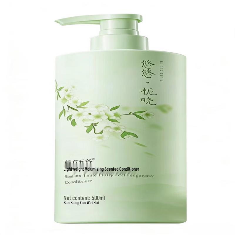 Hanfang Wugu Volumizing Fragrance Hair Conditioner