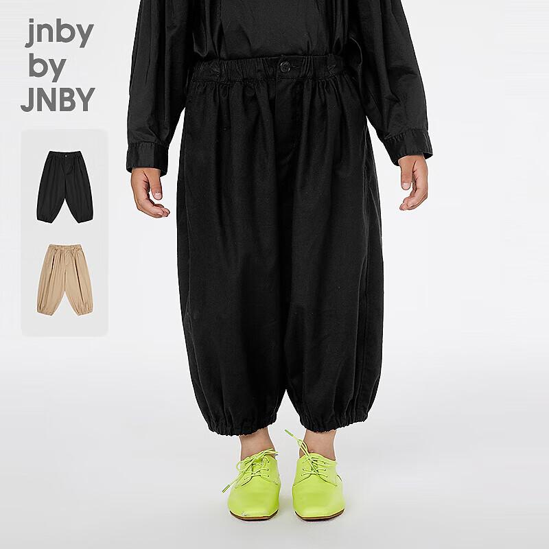 

JNBY Kids Spring Jogger Pants 120