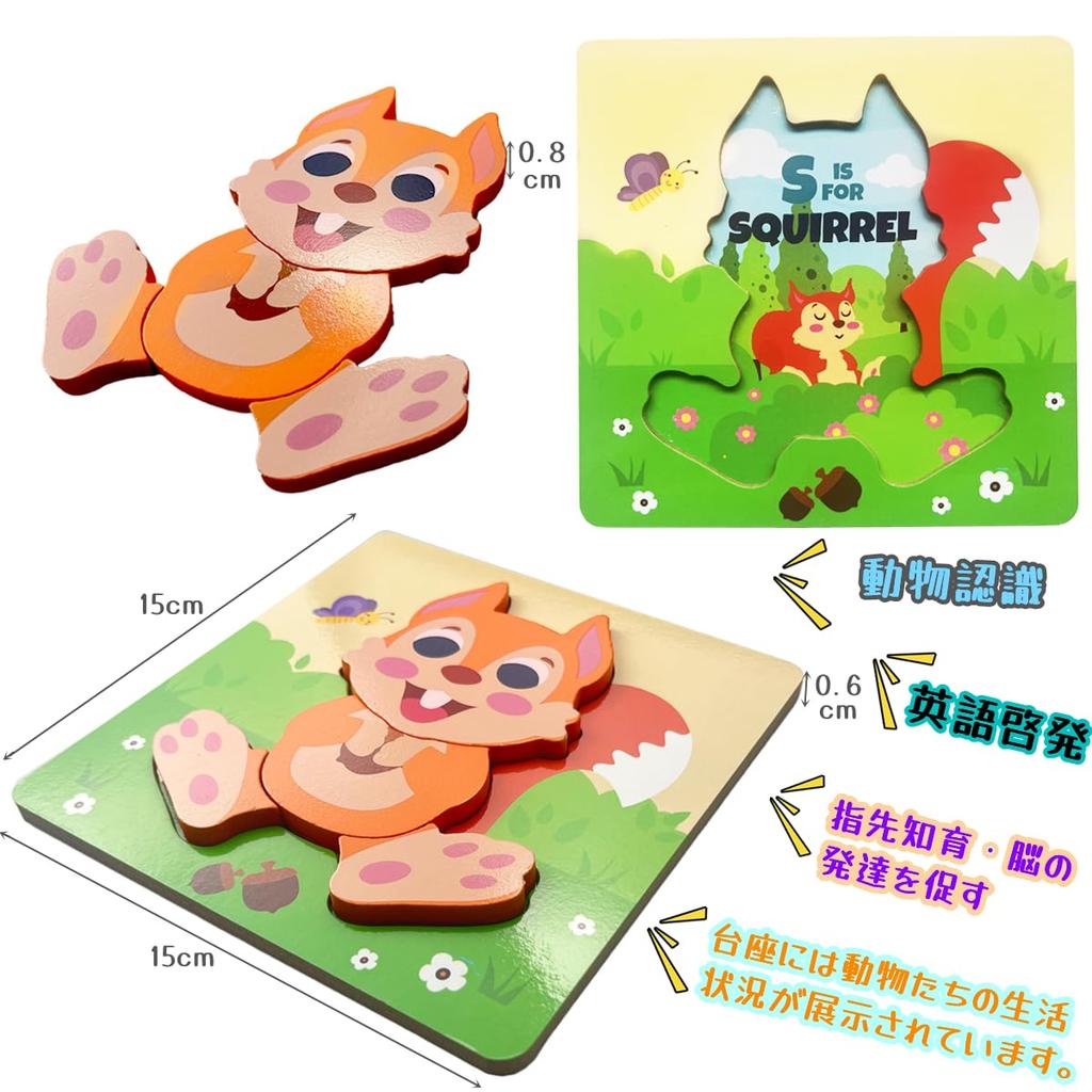 Bajoy Wooden 6 Montessori Educational Toy for Toddlers Ages and Animal Shape Matching Puzzle for Early Fingertip Shape Brain and English Language