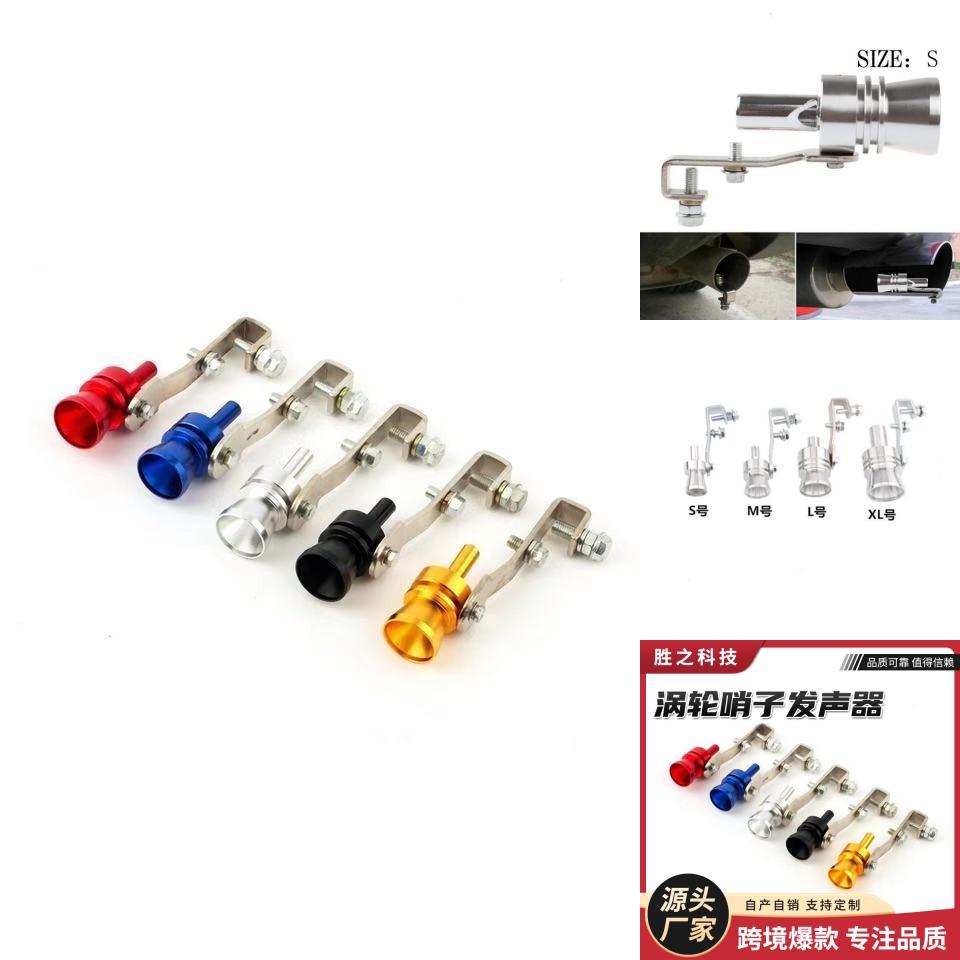 Af2368 Turbo Whistle Hot Selling Motorcycle Modification Accessory