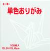Toyo Origami Monotone 5 863246 Set, Colors, 15cm,
