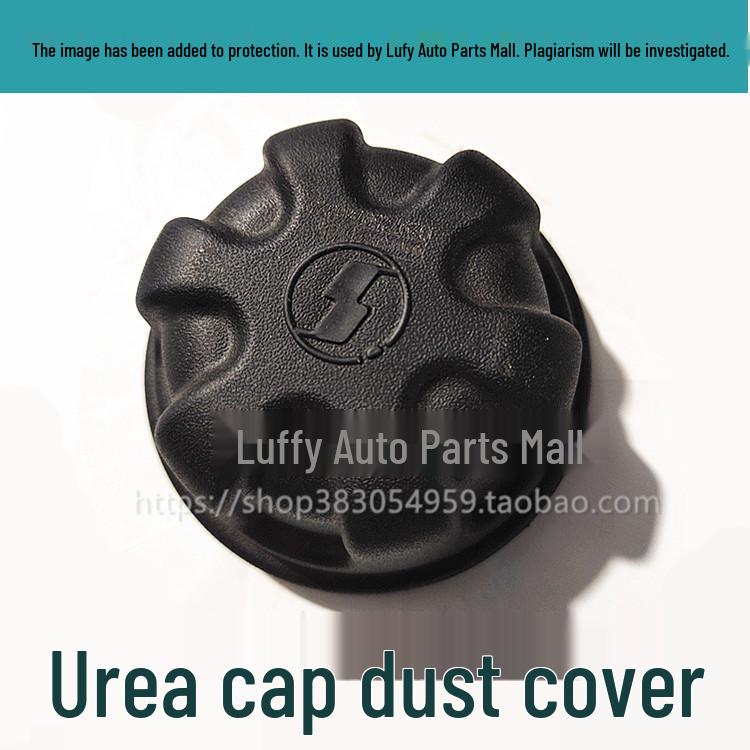 Shaanxi Auto Delong X3000/X5000 M3000 Urea Tank Port Dust Cover