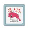 Kodomo No Kao Stamp N Pokemon Mini Pon Stamp Sharitatsu (Droopy Form) / Well Done 2883-010