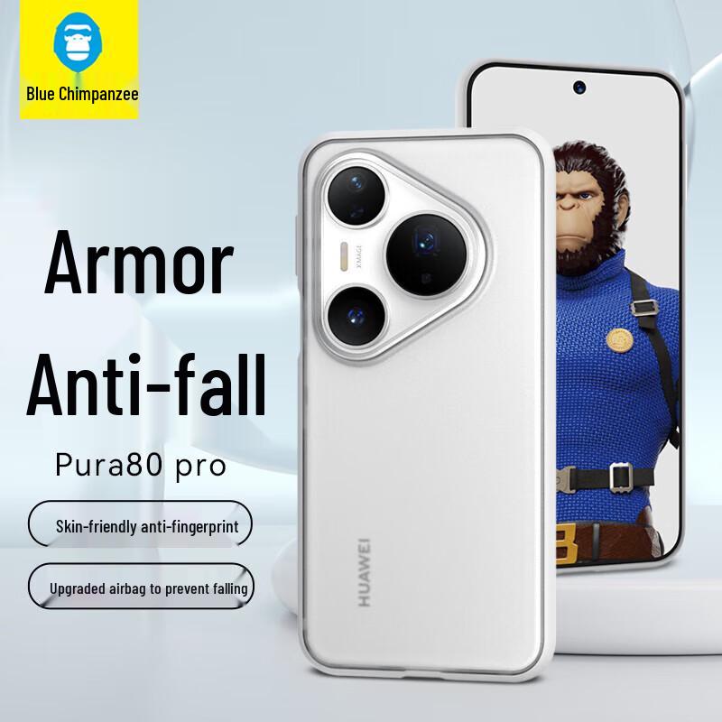 Blue Ape Matte Armor Phone Case for Huawei