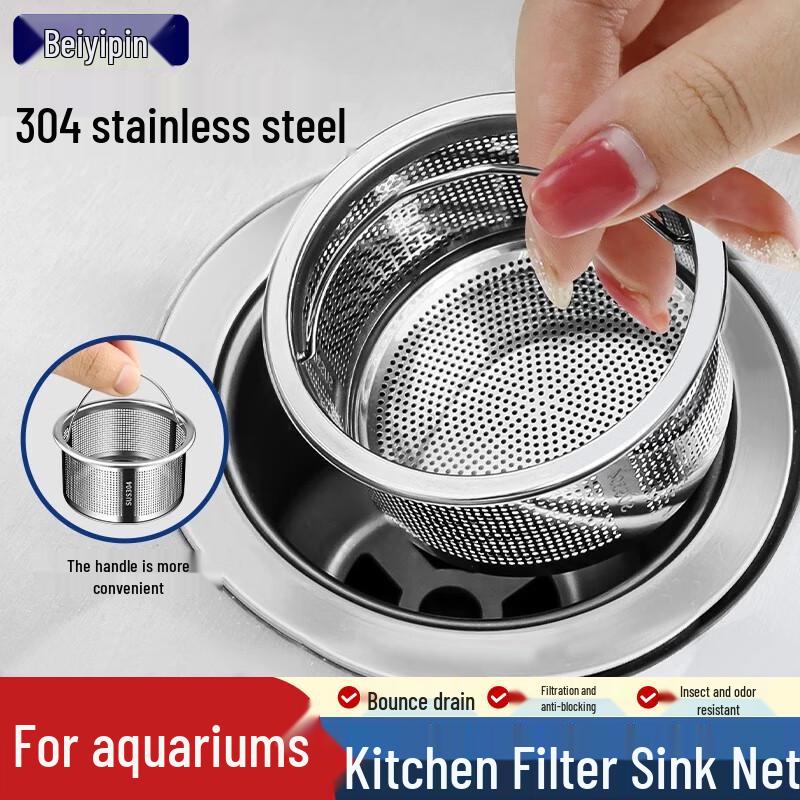 304 Stainless Steel Kitchen Sink Drain Strainer