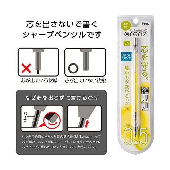 Pentel Orenz Limited Edition Clear Body Mechanical Pencil, 0.5mm, Clear Yellow (XPP505-TG) - Features the "Orenz System" That Prevents Lead Breakage