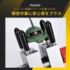Archnote Mini Vise, Desktop Vise for Plastic Model Kits, Compatible with Gundam Model Kits, Includes 3mm Masking Tape
