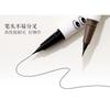 xixi - Emergence of Quick Drawing Eyeliner Pen - 4 Colors