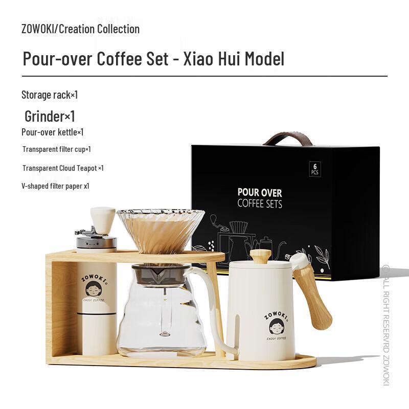 Zaowu Collection Hand-pour Coffee Set