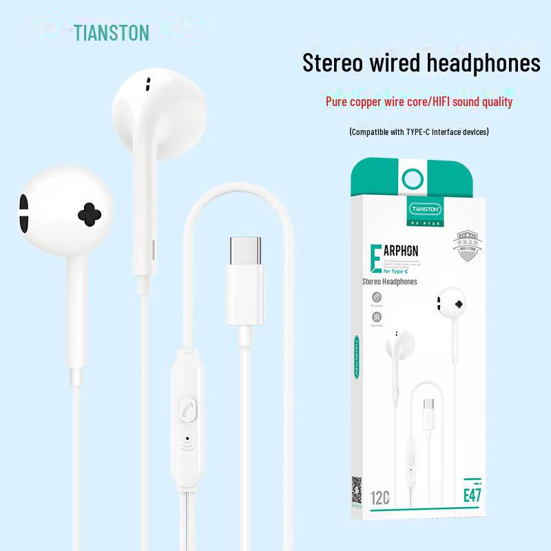 

E12 Провідні навушники-вкладиші: Стереооб ємний звук з потужними басами для мобільного телефону та комп ютера