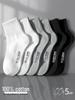 Men's 100% Cotton Antibacterial Ankle Socks