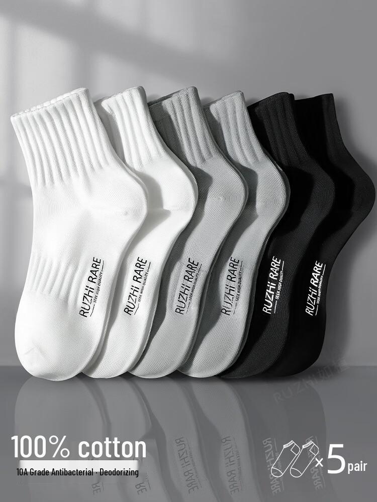 Men's 100% Cotton Antibacterial Ankle Socks