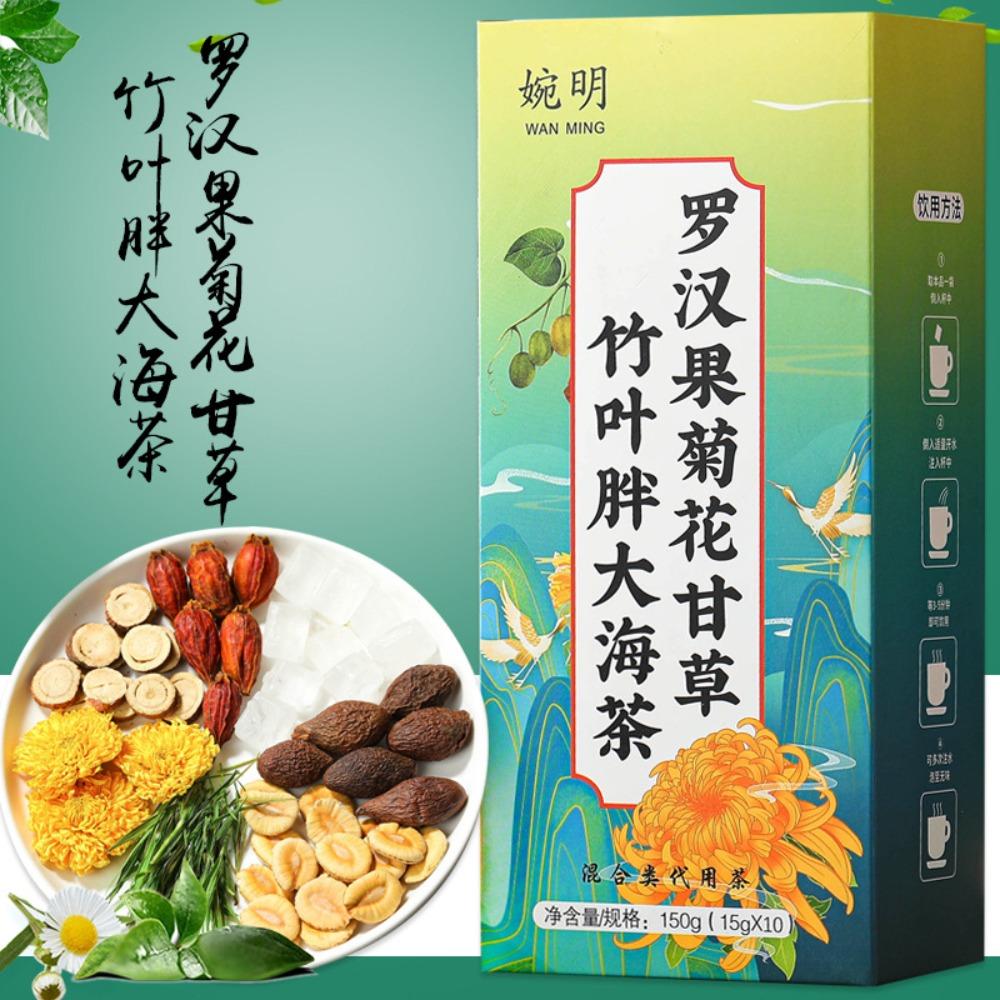 Panghai Chrysanthemum Herbal Tea 10 Teabags 150g Siraitia Grosvenorii Licorice Bamboo Leaves Health Tea 150g