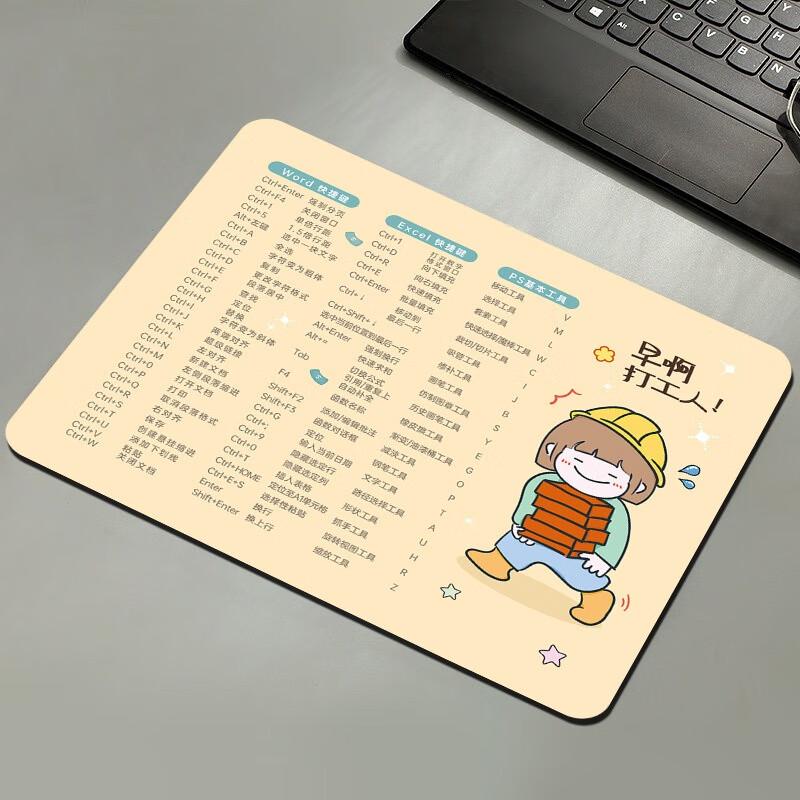 Fumade Thickened Office Mouse Pad with Shortcut Keys & Dagongren Theme