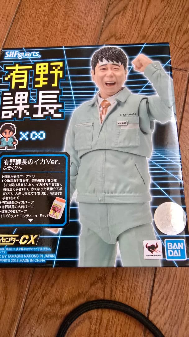 

[USED] S.H.Figuarts Game Center CX Manager Arino (Manager Arino s Squid Ver.)