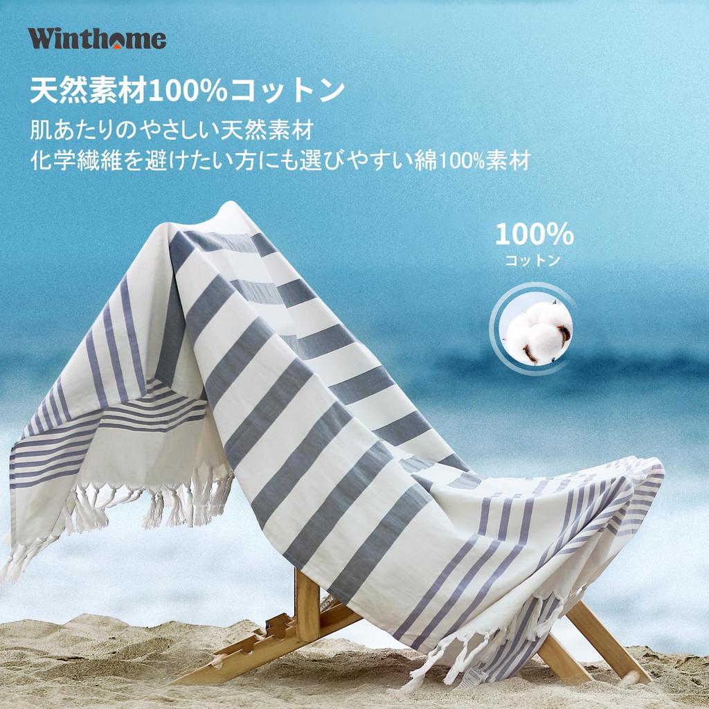 To Beach Large Turkish Easy To Brush Sand Plain Moderate No Stylish Stripe Perfect for the Sun 180 X 100cm Upgraded 100% CottonWinthome Towel, Size,
