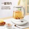 1.8L Health preserving pot Household glass health preserving pot Multi function Kettle decocting tea cooker electric kettle 220V