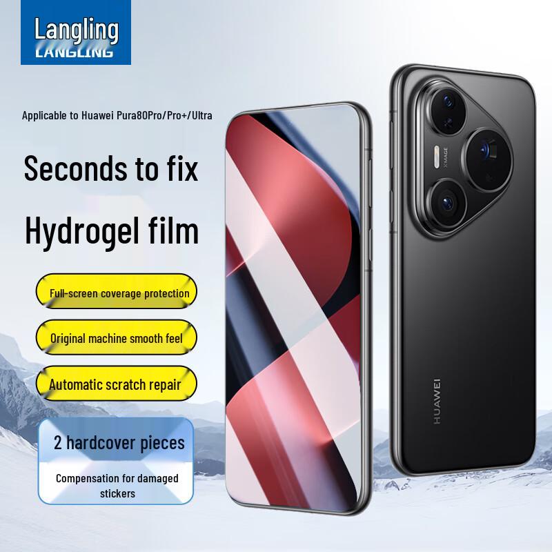 Langling Huawei Phone Screen & Lens Protectors