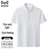 MaoRen Men's Lightweight Ice Silk Quick-Dry Polo Shirt