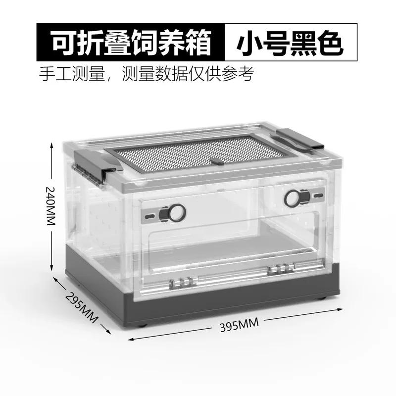 

Пластиковый ящик для кормления рептилий, переносной контейнер для транспортировки, клетки для разведения рептилий, прозрачный ящик для обитания амфибий чёрный