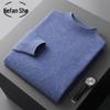 Kefanshe Men's Minimalist Wool Blend Mock Neck Sweater