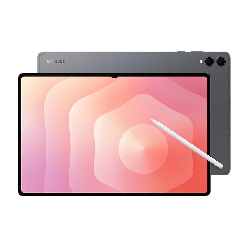 Samsung S11 Ultra 14.6-inch AI Tablet (2025 Model) (CN version)