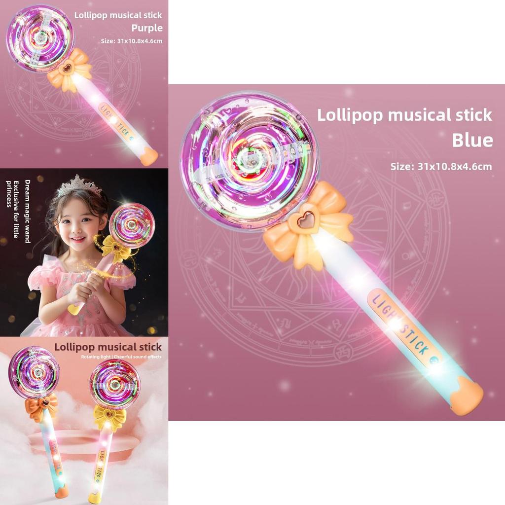 Childrens Magical Light Up Lollipop Music Stick With Sound For Girls Kids Party Gift