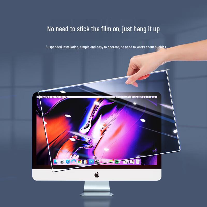 llano Acrylic Hanging Privacy & Anti-Blue Light Screen Protector