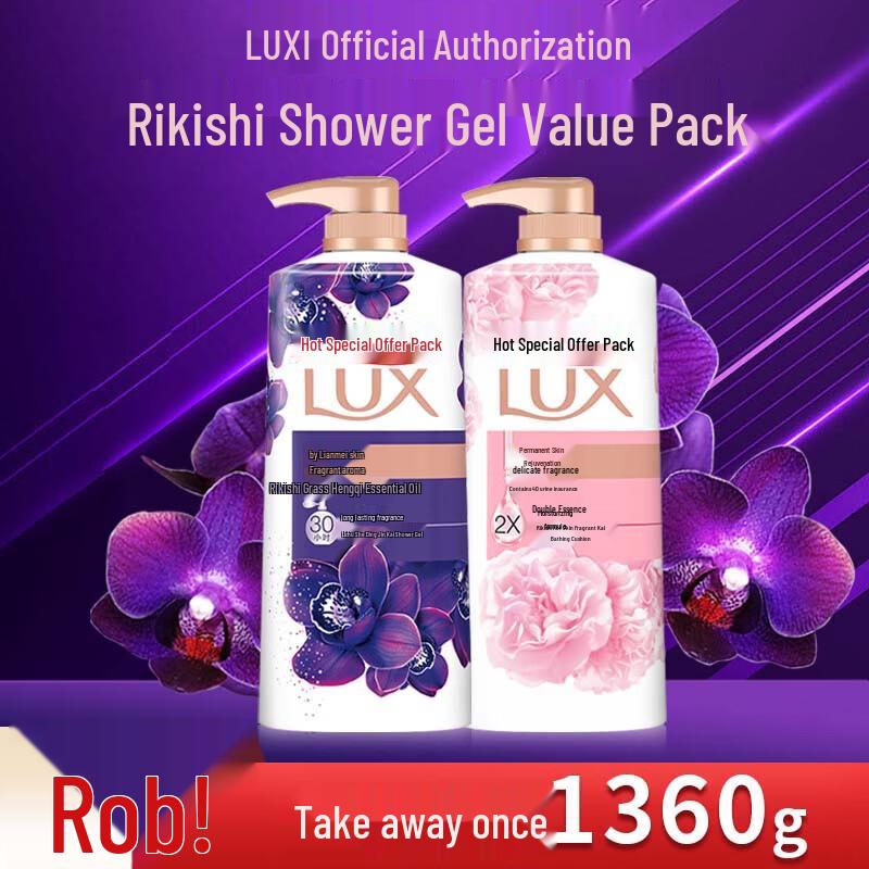 

Lux Enchanting Lotus & Lasting Tender Skin Shower Milk Duo