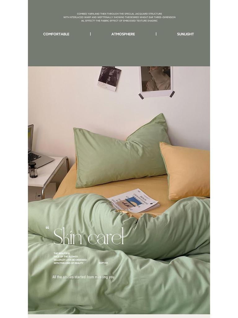 Japanese Solid Color Bed Set - Skin-Friendly, Breathable Sheets and Quilt Cover for Dormitories