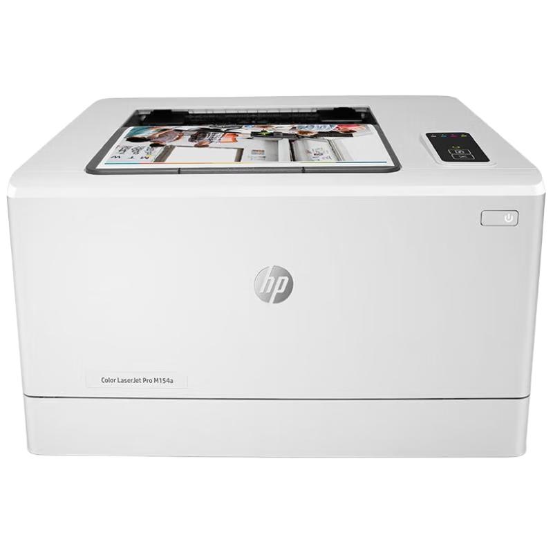HP LaserJet A4 Laser Printers CN plug (adapter included)