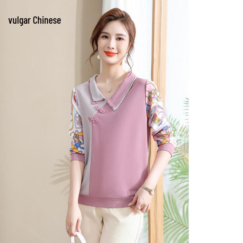 Elegant Women s Casual Patchwork Knit Sweater 2XL