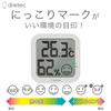 Dretec Digital Thermometer and Hygrometer, Large Screen, Compact, White