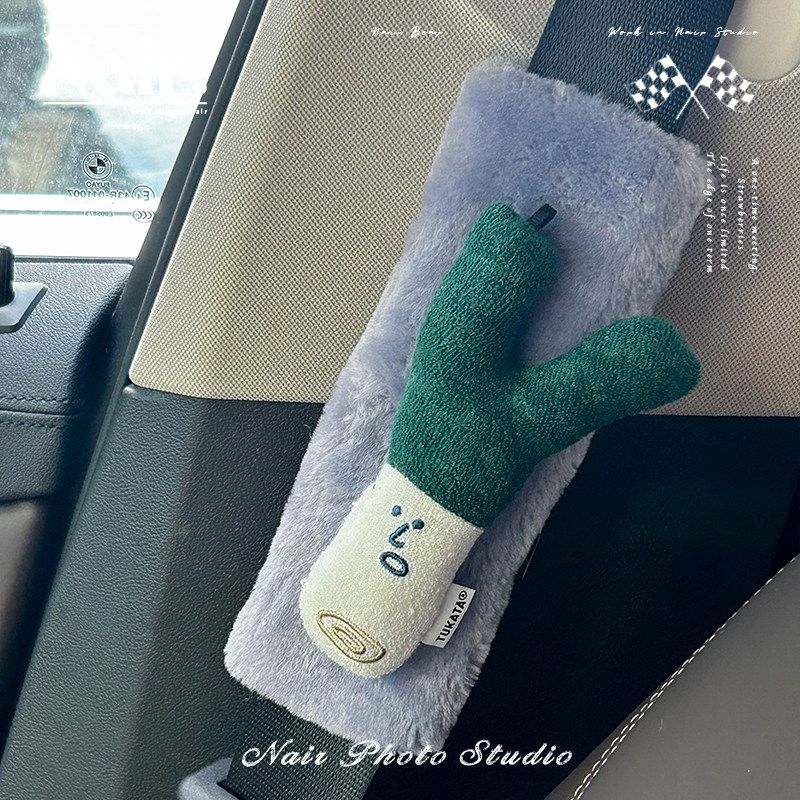 

Gulinell Farm Vegetables Car Safety Belt Shoulder Pad Cover Cute Protective Cover Classy Creative Decoration Gift Green Onion-Safe Shoulder Strap(Pinless Security)