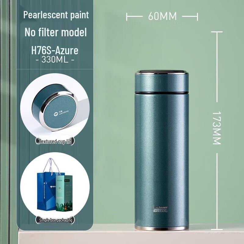 Wanxiang H76S Large Capacity Insulated Bottle