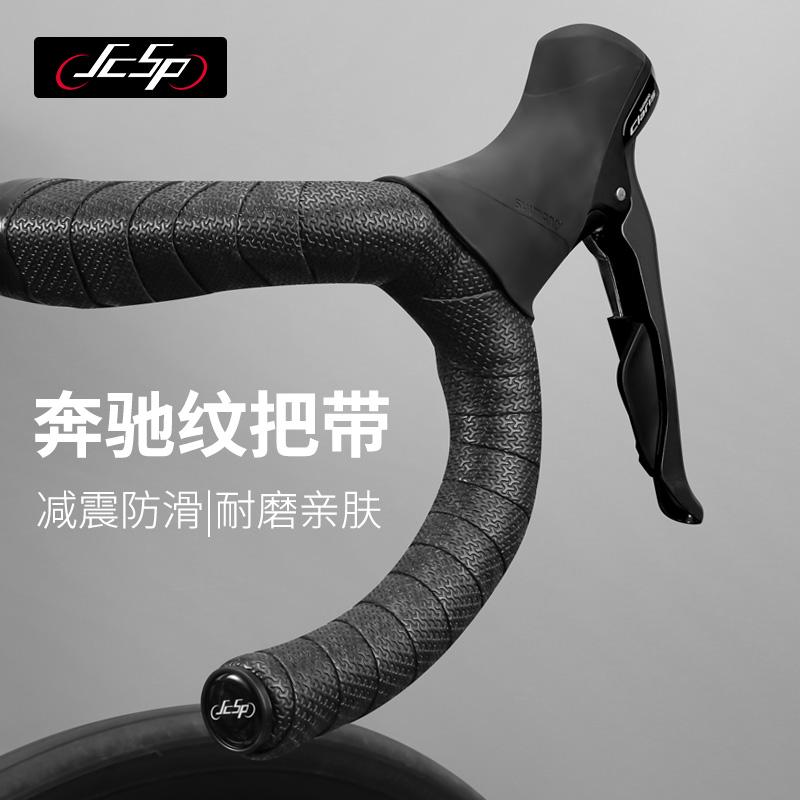 JcSp Road Bike Handlebar Tape with Mamba Pattern Anti-soiling Washable Breathable Anti-slip Wear-resistant Shock-resistant