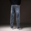 New Men's Loose and Slimming Trend Jeans with Stretch