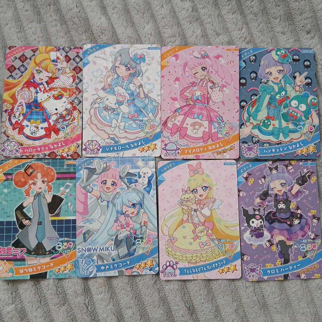 

[USED] Ipri collaboration card