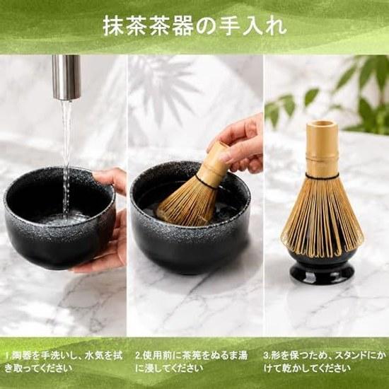 Matcha set tea ceremony 9-piece bowl whisk stand bamboo scoop (chasaku) traditional (chasen) stainless steel sieve.