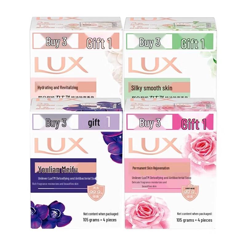 Lux Whitening Radiance Bar Soap