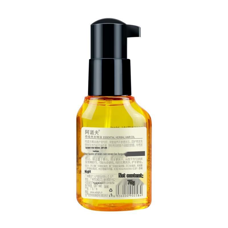 Adouph Essential Oil Hair Care Shampoo