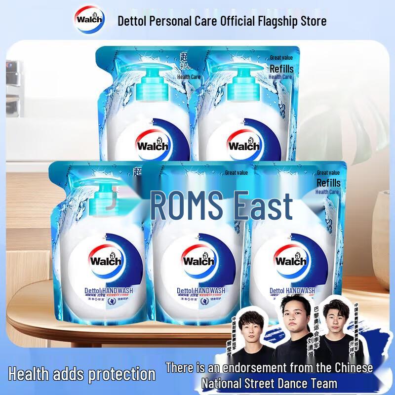 

Walch Healthy Antibacterial Hand Wash